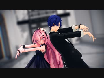 【MMD】シニカルナイトプラン【KAITO V3＆LUKA v4x カバー】