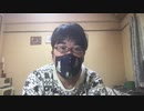 裸時の小ネタ20210130