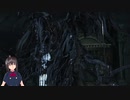 [初心者様] PS5でプレイするBloodborne 第17回 初代教区長ローレンス～メンシスの悪夢～メルゴーの乳母 [お待たせしました]