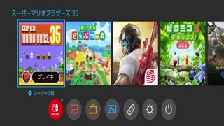 新たなゲームキャプチャーでテスト動画