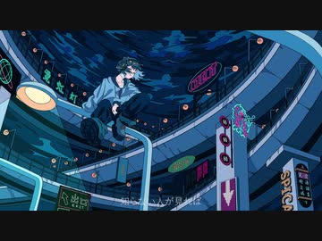 【寿司が】11 vapor lamp【歌ってみた】