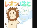 小鳥遊ラジオ（仮）　第１回目【ゲスト：はとさん】