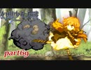 [初見]　東方にわかが幻想少女大戦コンプリートボックスを実況してみた　part69