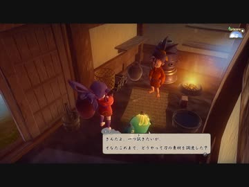 【実況】天穂のサクナヒメでたわむれる Part27