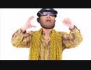 ペンアーイキソーボシンペン
