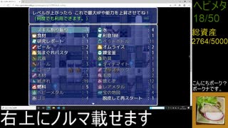 ヘビメタと総資産　ヘビ貿易#1　2021-01-30