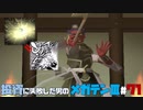 【PS2版】投資に失敗した男の真・女神転生ⅢNOCTURNEマニアクス(HARD)#71