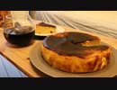 【BURUNO】トースターで作るバスク風チーズケーキ【料理vlog#38】
