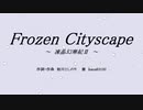 Frozen Cityscape / Rana