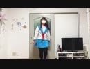 【ちゃみ初投稿】まっさらブルージーンズを踊ってみた【ハルヒコス】