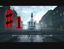 【実況】霊能力を操りクリアを目指す【The Medium】#1