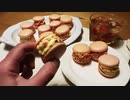 いちごマカロン/韓国のファッティマカロンみたいな・・・基本のマカロンとバタークリーム/苺カクテルと一緒に楽しみましょう