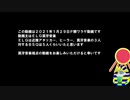 P鯖ウォータイム20210129Ｅ罠牙音楽