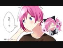『アイドルがアイドルに恋しちゃだめですか？』歌：白雪風真（CV：莉犬）