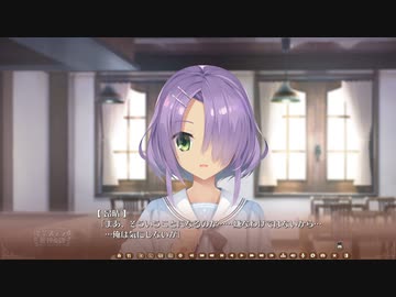 恋愛強者による“ 喫茶ステラと死神の蝶”実況プレイ part14