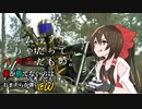 【ゆっくり実況】俺が勝てないのはどう考えてもお前らが強いCW【COD:BOCW】part 11