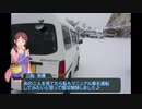 【くるm@s動画】ナハサイ～7831～ 上田オフィス 志賀高原・雪道練習編 Lesson2【サンバレー・奥志賀間往復】