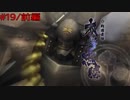 【実況プレイ】その日の気分で戦国BASARA4皇　#19「本田忠勝」前編