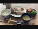 自分を大蛇丸と信じて止まない一般男性が、アジの開き定食で優勝する動画です。