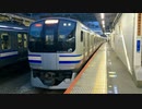 【夜】E217系Y-101編成 回送 逗子駅2番線発車