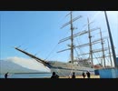 ある日の桜島（その２４８）＜「銀河丸」と「フェリーきかい」と「日本丸」と桜島＞