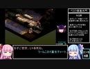 FFT 13聖石全集めRTAおまけ回 part3