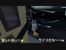 【実況】お酒を飲んでわけがわからなくなっちゃったヒューマンフォールフラットpart4【コラボ：きくらげさん】