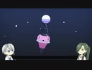 霊刀（脇）と霊刀（打）とPAN-PANで遊ぼ！