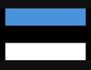 エストニア共和国 国歌☆「我が故国、我が誇りと喜び」（Mu isamaa, mu õnn ja rõõm）日本語訳/National anthem of Estonia