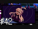 【実況】おっぱいハッカー暴走＃42【VA-11Hall-A】12/23