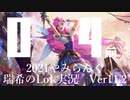 【実況プレイ】やみらんく2021【LoL】【top Teemo】#4-1