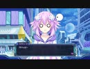 ネプギア厨の非路がネプテューヌＶⅡを再プレイしてみた。Part69
