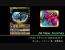 スマホゲー＆ソシャゲ良曲集　その２【メドレー】