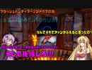 【ボイロ実況】マキとゆかりのクラッシュバンディクー2リメイクの旅パート14　前編
