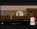 記憶を取り戻すアカネチャン　part5