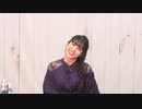 【ゲスト：佐藤日向】紡木吏佐の大人Ladyになりたくて... #4（前半）