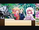 【SW2.0】東方紅地剣　S25-10【東方卓遊戯】