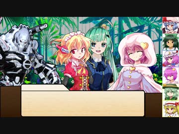 【SW2.0】東方紅地剣　S25-10【東方卓遊戯】