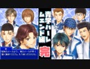 【ドキサバ全員恋愛宣言】主人校もご覧の通り！禁断の「青学ハーレムエンド」を目指した者の戦いpart.4（完）【テニスの王子様】