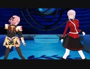 【Fate/MMD】弊デア＆友人のカルデア聖杯鯖で｢ワールズエンド・ダンスホール｣