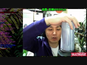 【初見】オクトパストラベラー＆【初見】ミキサーでスムージー作る