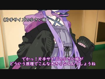 【SUPERLIMINAL】メガネっ娘茜ちゃんがやる視覚パズル【VOICEROID実況】