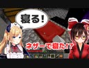 【癒月ちょこ】マイクラ初心者勢ちょこ先生、通過儀礼を無事通過する【ロボ子さん/ホロライブ切り抜き】