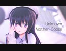 【MMD艦これ】アンノウン・マザーグース 【暁】