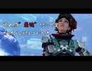 【Apex Legends】ホライゾン×クレーバー強すぎる他【個人的クリップ】