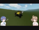【stormworks】ストームワークス実況#1