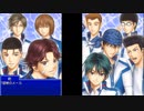 【プレイ動画】青学ハーレムエンド！イベント＆エンディング　ED（告白）【テニスの王子様】