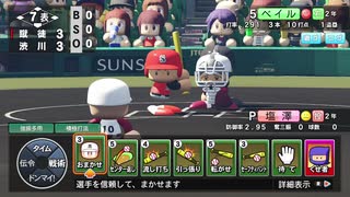 サッカー部員で春夏連覇目指す栄冠ナイン2020 part37