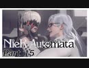 【実況】初見で楽しむニーア オートマタ #15【NieR:Automata】