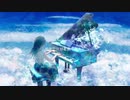 音楽で世界を救うなんて / 夜紗 feat. 初音ミク
